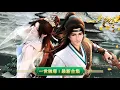 Download Lagu 💥一世独尊 | 最新合集：落魄少年穿越修仙，竟被师姐看上，还送绝世秘籍？ | MUTISUB | 动画速递站【YiShiDuZuni | 国漫推荐】