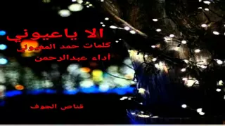 تبي ذبحتي ياريم وادي سكاكا الجوف دندنها