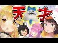Download Lagu 【フェルト】天才はいる。悔しいが。【ホロライブ切り抜き/大空スバル/夜空メル/大神ミオ/姫森ルーナ】