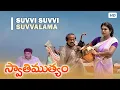 Download Lagu Suvi Suvi suvalamma Cover by RAVINDRAA(Pottimama) Naainee |Prajjval Merlapaka | Kamal hasan Radhika❤