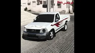 الخاطر صحبته انكسر ظهري   دندنها