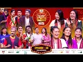 Lagu COMEDY NIGHT WITH CHAMPIONS || Episode 38 || National Women's Volleyball Team
