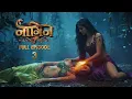 Lagu Naagin 7 - Episode 3 Promo | Will Meher be able to save her sister Purvika | #naagin7