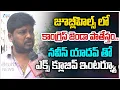 Download Lagu Exclusive Interview With Naveen Yadav | Jubilee Hills | Congress | ZEE Telugu News