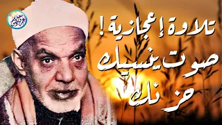 محفل نادر رهيب لاول مرة من النوادر عبد الفتاح الشعشاعي تلاوة أبهرت الجمهور جودة عالية ᴴᴰ 