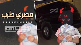 ريمكس مصري طرب        كل البشر   مطلوب اكثر شي دندنها