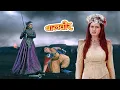 Lagu क्या महा भस्मपरी कर देगी बालवीर का सिर धड़ से अलग ? | Baalveer | Full Episode 2026