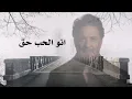 ملحم زين - قلبي دق مع الكلمات 
