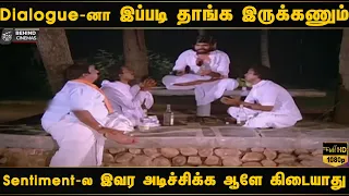  sentiment uravai katha kili t rajendar saritha simbu
