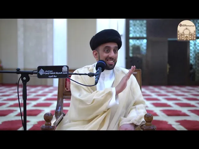 ظالمة خذت زوجي - سماحة السيد موسى العلي حفظه الله