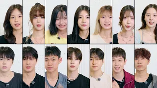 2026 AB PROJECT 최종 오디션 참가자 영상