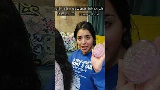 Hair Smoothing With A Whirlpool Oil Bath And Cream Bath Shorts Short Shorook Waslawo Shr 