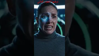 فيلم فتاة من الحاضر The Secret Portal 