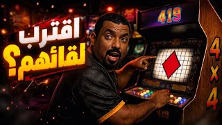 مانجا هنتر 419 - هل توغاشي بيدلعنا و مانجا هنتر تصير اسبوعية؟ 🤔🔥