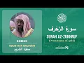 Download Lagu Quran 43   Surah Az Zukhruf سورة الزخرف   Sheikh Saud Ash Shuraim - With English Translation