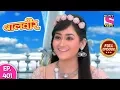 Download Lagu Baal Veer - Full Episode  401 - 13th August, 2019