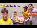 Download Lagu مقلب أكلنا كل الدوناتس ويزن لأ!!؟والله صعب عليا !