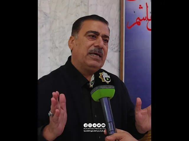 ⁣ضياء الصائغ: يُعلن عن رفع آخر قطعة من الكاشي الكربلائي في العتبة العباسية... فما هو البديل؟