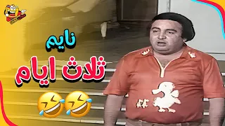 ده ابوي الي واقف ما بخوفش العيال كبرت 