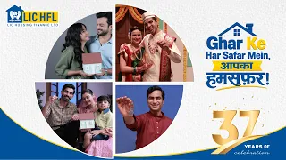 Har Ghar Ka Humsafar - LIC Housing Finance | Sonu Nigam