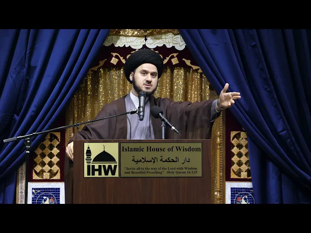⁣5- Sins of the Eyes - Sayed Saleh Qazwini - Ramadan 1442/2021 - Islamic House of Wisdom