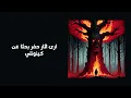 شماريخ - رشاد كُمبال
