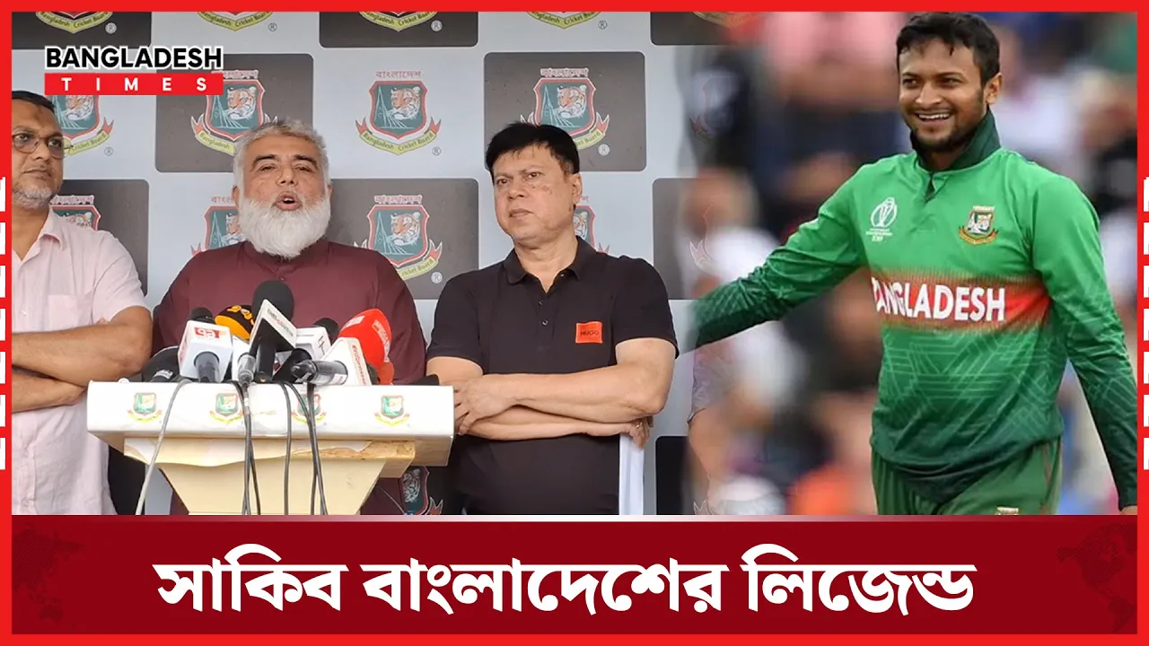 সাকিব বাংলাদেশের লিজেন্ড এবং সেরা প্লেয়ার : কোয়াবের আহ্বায়ক সেলিম শাহেদ