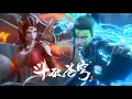 Download Lagu 🪓美杜莎死守炎盟力战三宗！萧炎强势回归高能救场！！【斗破苍穹 | Battle Through the Heavens 】