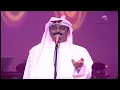 عبدالله الرويشد - وين رايح - أبها 2002 