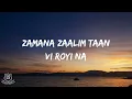 Jaiye Sajana - Dhurandhar: The Revenge (Lyrics) | LyricalLyfe