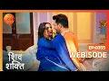 Download Lagu Shakti और Shiv की Romantic Morning | Pyar Ka Pehla Adhyaya ShivShakti | Ep - 355 | Webisode | Zee Tv