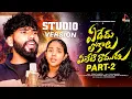 Download Lagu Yededu Lokalu Yeleti Ramudu Part - 2 | Studio Version |  Akshith Marvel \u0026 Reenu sk | Vaanya Agarwal