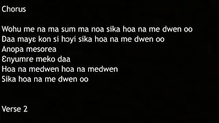 akan me sika aduro lyrics
