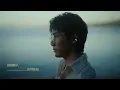 Stay Where It Burns - 徐暐翔Vash Hsu