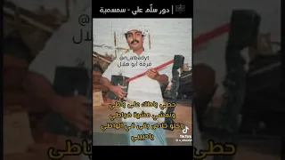 سلم علي فرقة ابوهلال دندنها