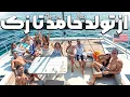 Download Lagu تولد پشت تولد با سوال های چالشی من😂