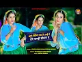 Download Lagu तेरे पड़े पापड़ी होटन पे | Tere Pade Papdi Hotan Pe || Balkrishan Kardam \u0026 Lokesh Kumar