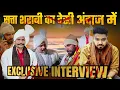 Lagu सत्ता शराबी का देसी अंदाज में EXCLUSIVE INTERVIEW ...