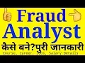 How to become a Fraud Analyst Education Career jobs Salary Details