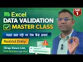 Excel Data Validation Master Class Drop Down List Restrict Entry Error Alert Hindi Tutorial