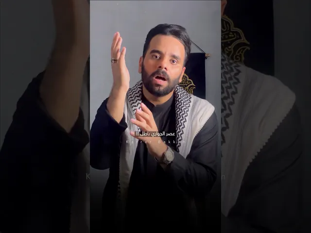 المحامي الزلمة وربعه !! 🥸❌ #كرار_بكان