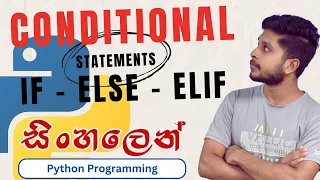 17 Conditional Statements - if else elif Python Programming Sinhala