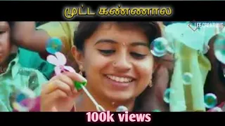 mutta kannala video song gana sudhakar