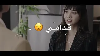 كيف شفتو في منامي تصميم لمسلسل نهر يجري خلاله تصميم ايموفي 