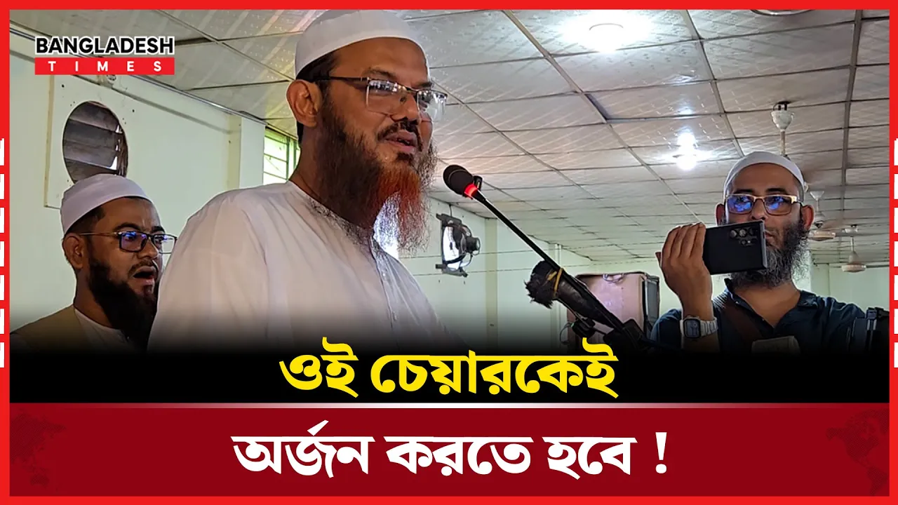 নির্বাচন এমন প্রতিযোগিতা যেখানে চেয়ার একটা!