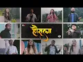 HAUSALA | OFFICIAL MUSIC VIDEO | I LOVE MIRIK | VIOLET BAND