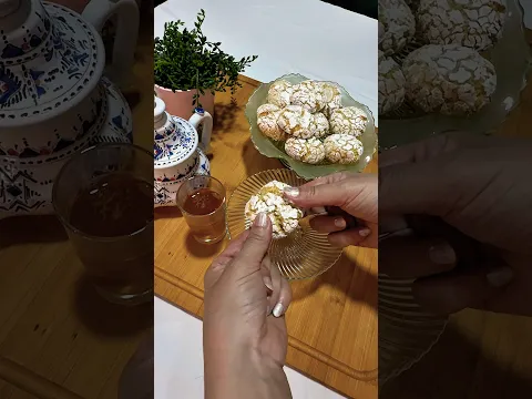 سرّ الغريبة الهشة تذوب في الفم 🤍✨ | Ghriba