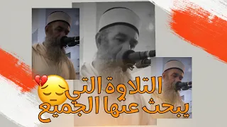 تلاوة تنفطر لها القلوب المقرئ سمير عومر 