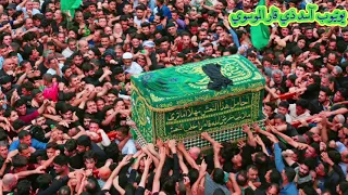 لطمية وصلنا الكاضميه اه يمسموم استشهاد الامام موسى الكاضم عليه السلام 💔😭 حالات واتساب استوريات حزينه
