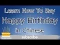 Download Lagu How To Say Happy Birthday in Mandarin Chinese